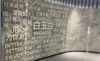 Magnotel Classic Changsha Wuyi Square Metro Station IFS Hotel