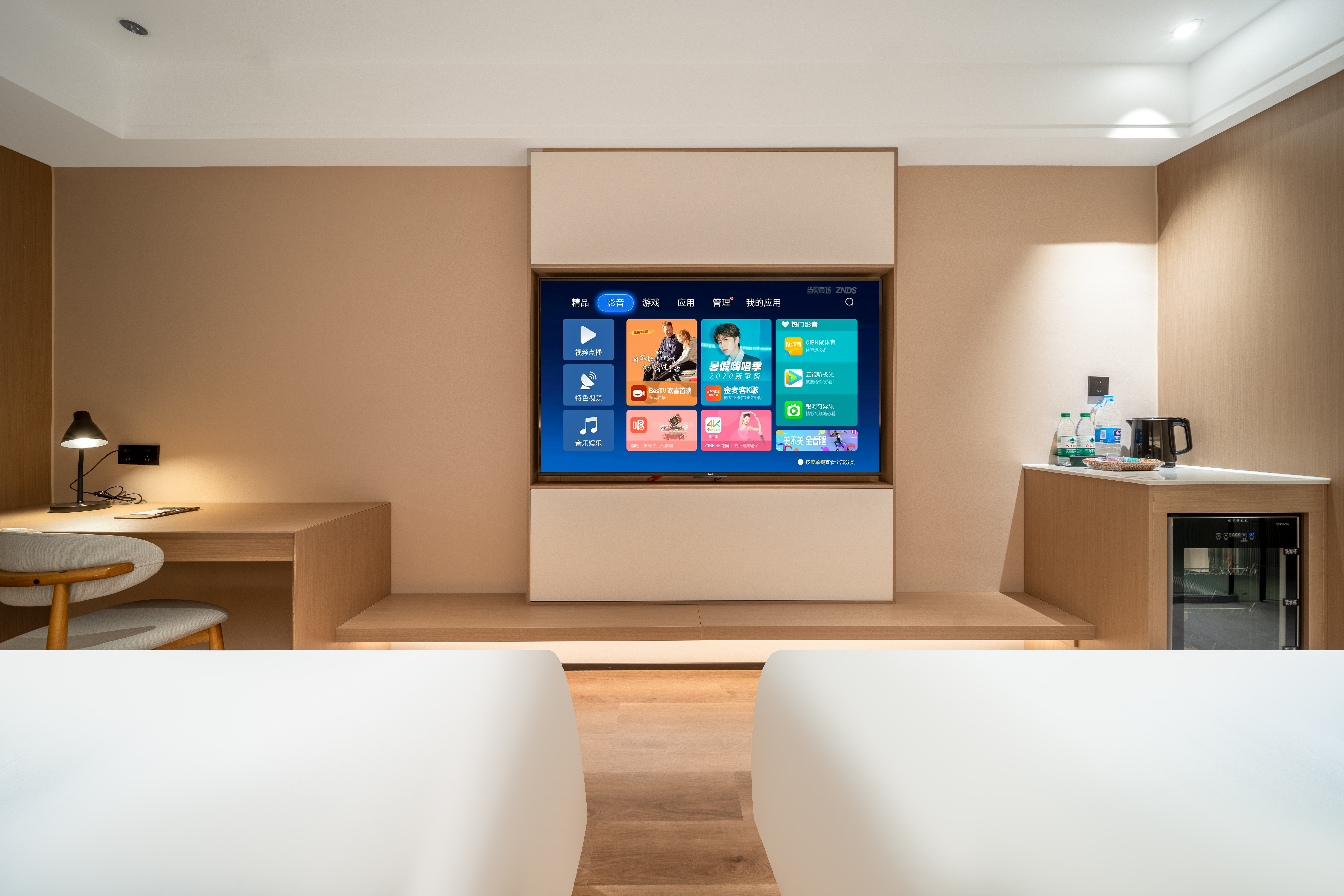 静雅园景双床房（全屋智能+影视会员+180°落地观景）