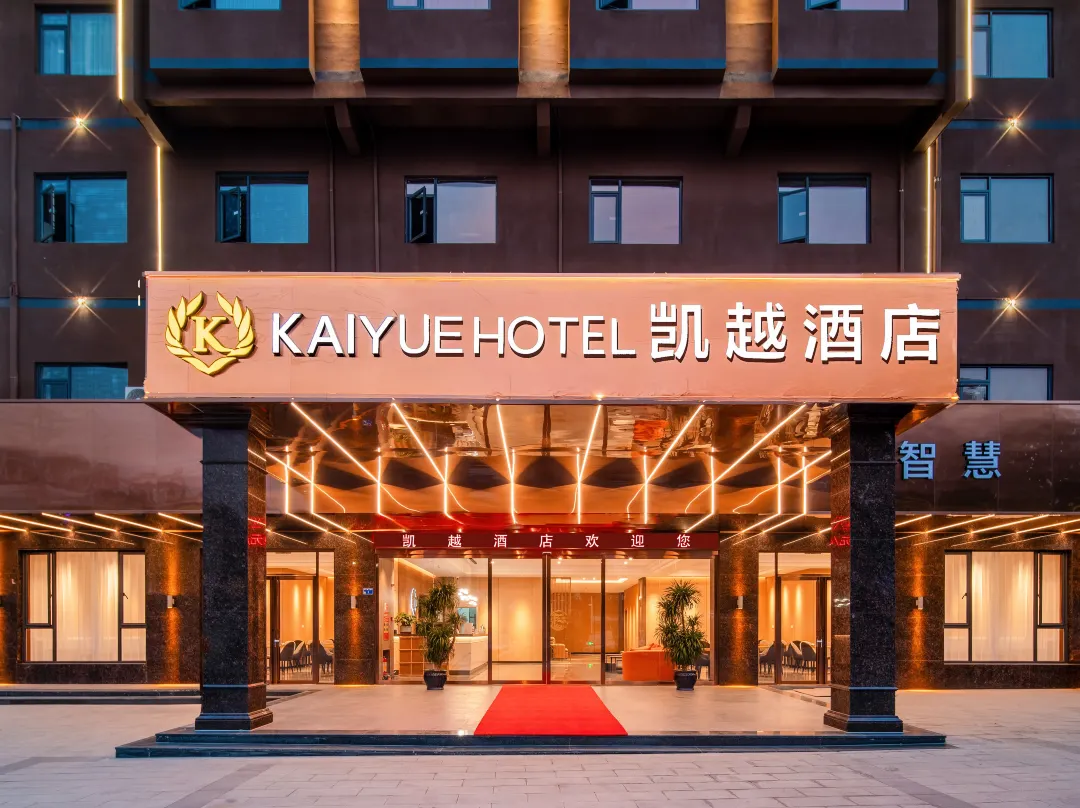 Kaiyuehotel - Dongguan