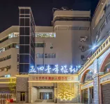 May fourth International Youth Hotel di 