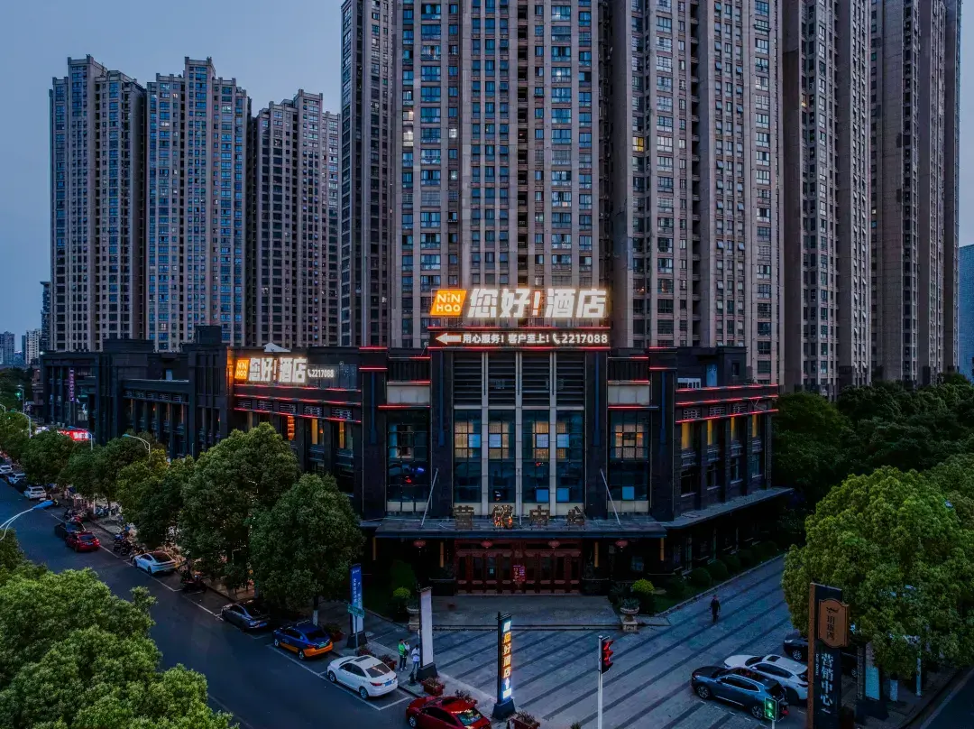 Hello  Hotel(wuhu Ancient City Wannan Medical  Second  Affiliated Branch） - Wuhú