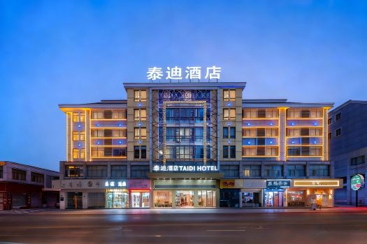 Teddy Hotel (Yiwu International Trade City Santing Road Night Market Street Branch)