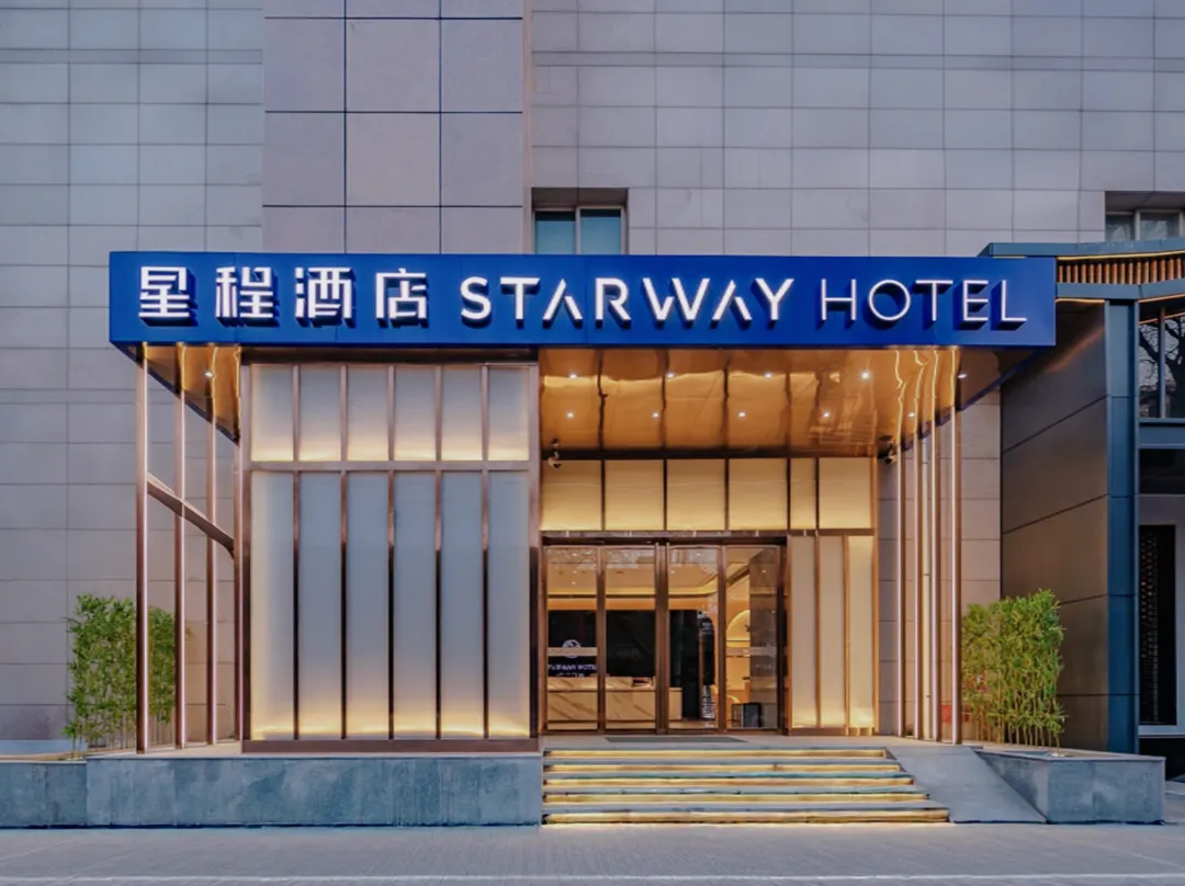 Starway Hotel - Xi'an