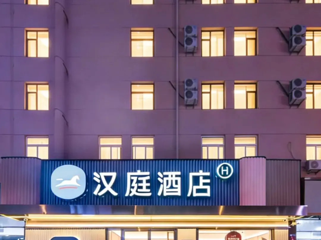 Hanting Hotel - Tianjin
