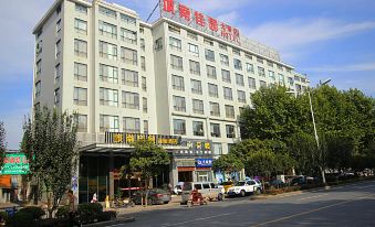 Chengnan Jiayuan Hotel ( Xiangyang Drum Tower Branch)