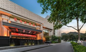 Xuefu Hotel