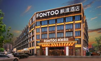 FONTOO Hotel Nanchang Honggutan Wanda Plaza