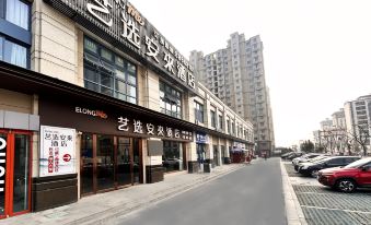 Yixuan Anlai Hotel (Yangzhou Baoying Wuyue Plaza)