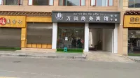 Wankai Business Hotel