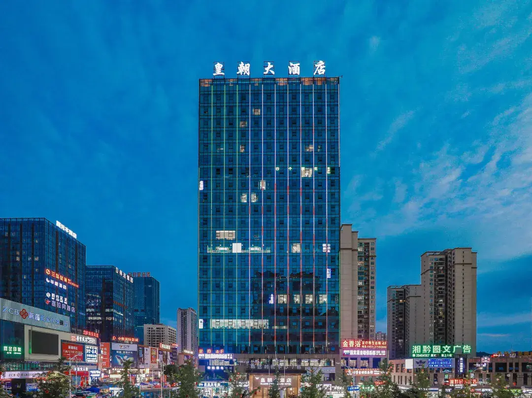 Dynasty Hotel - Zunyi