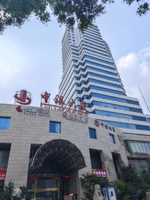 Zhongyin Hotel Ξενοδοχεία στην πόλη Times Commercial Mansion/Wanbo Square