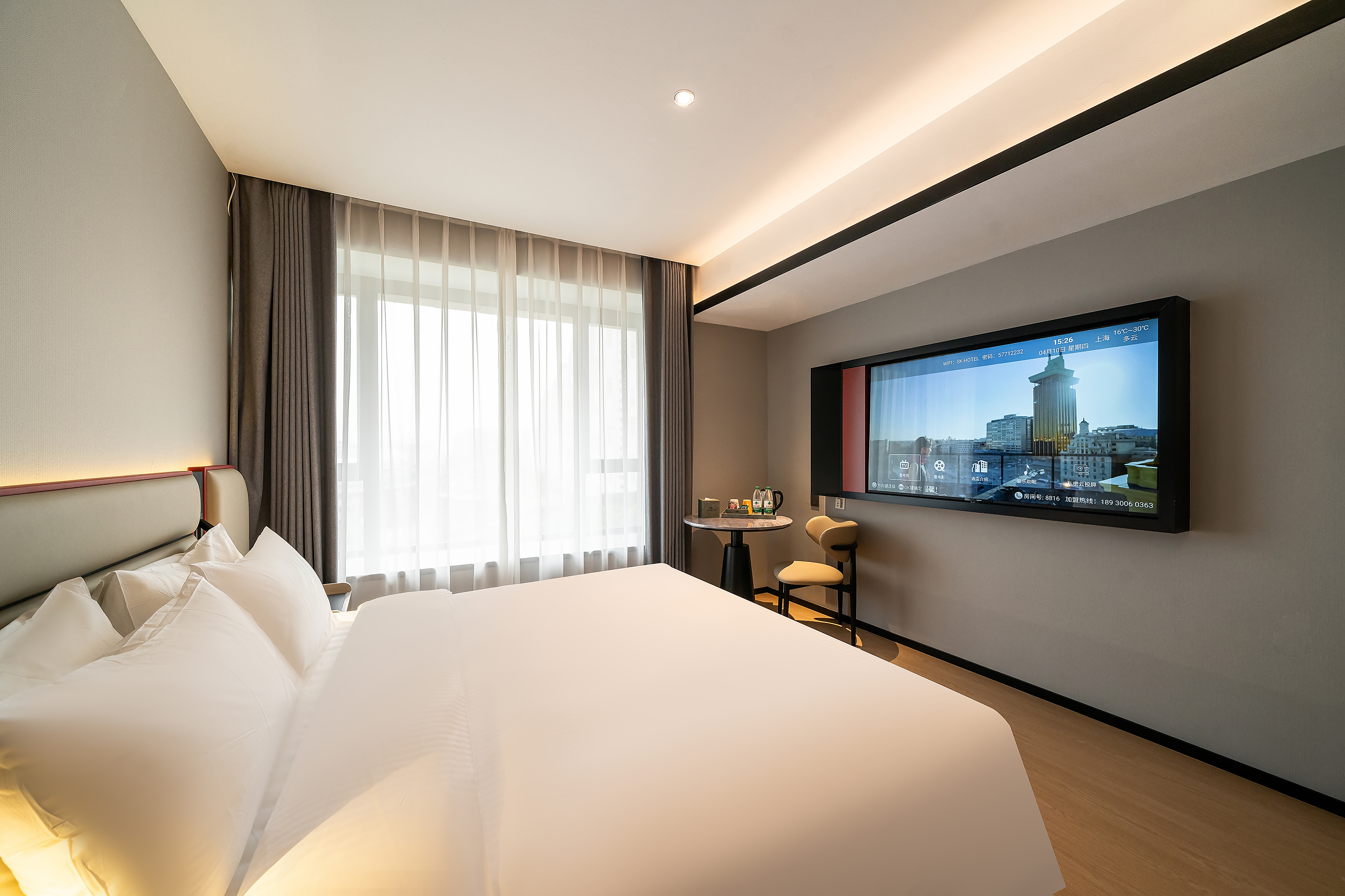 SKJIANSHEHOTELYUNLANSK大床房（智能语音客控+65寸高清电视）