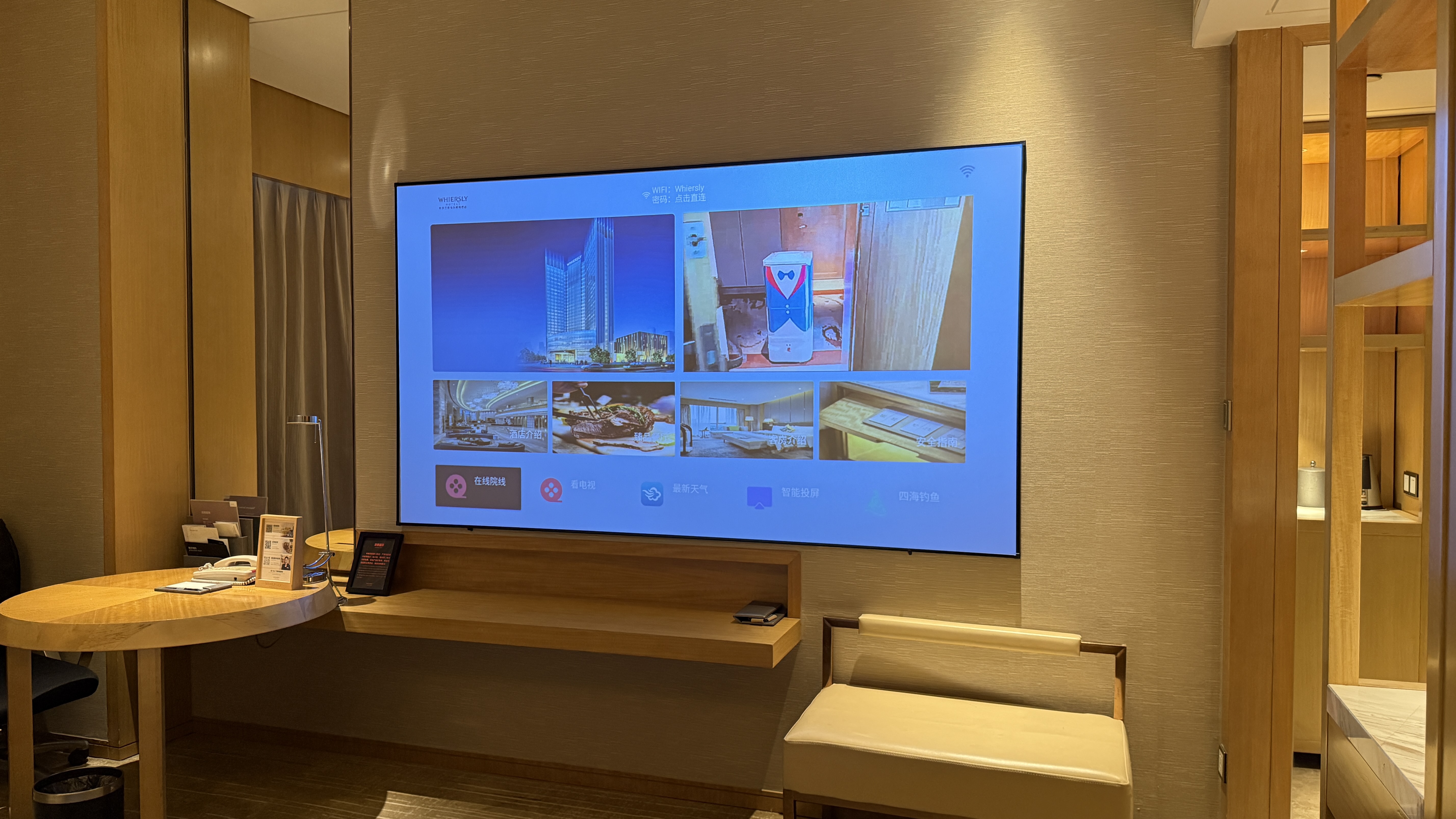 沉浸觀影?影音大床房|巨幕觀影|影視會員