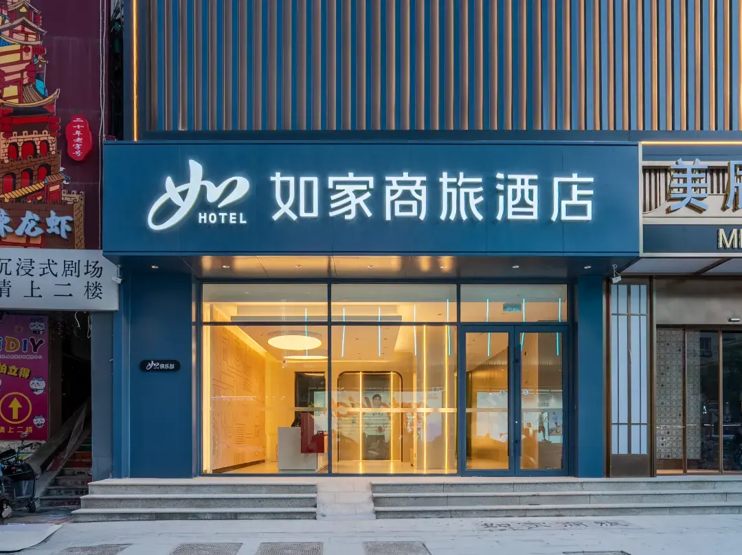 Home Inn Youyou Esports Hotel - Taiyuan