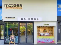 慕色全海景度假美宿（汕尾保利金町灣店） 住宿飯店