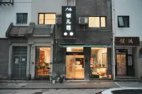 Huangshan min er ju mei su Các khách sạn ở 