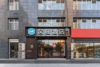 HanTing Hotel (Shijiazhuang Wuji)