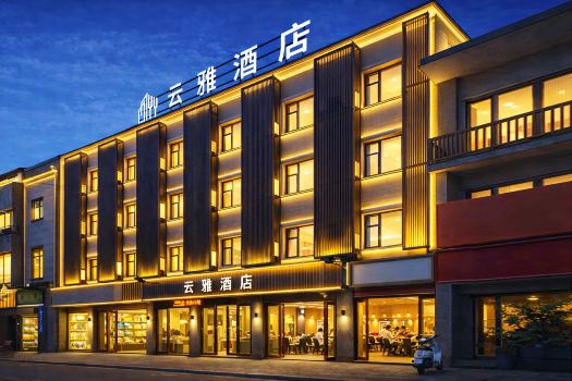 Yunya Hotel (Xi'an Zhonggulou Xi'an Station Subway Station)
