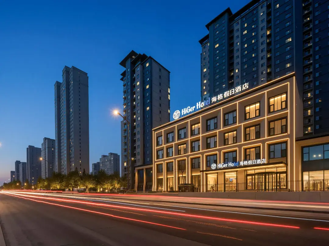 Haige Holiday Hotel - Datong