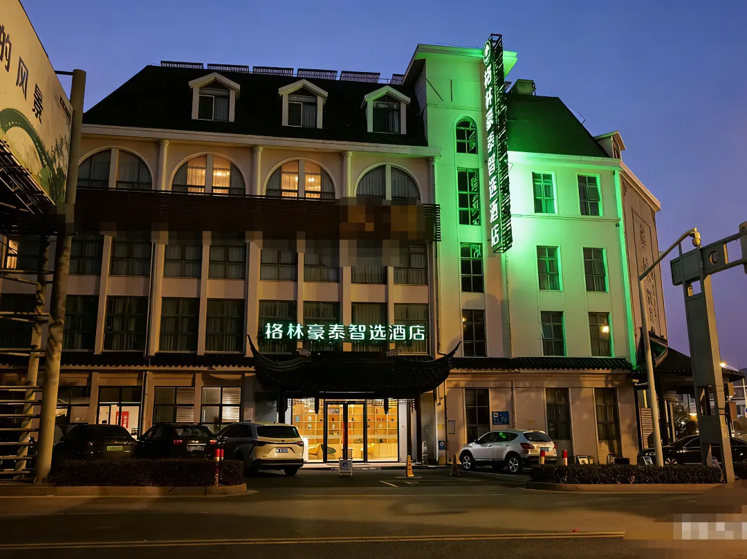 Greentree Inn Suzhou Taihu Xukou Huadun Metro Station Hotel - Suzhou