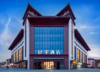 Shuyu Hotel (Xi'an Datang Everbright City Big Wild Goose Pagoda Subway Station) Hôtels à : 
