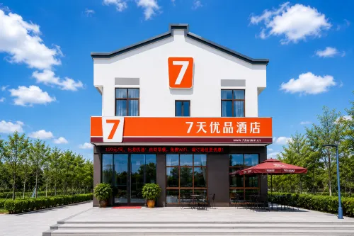 7 Days Premium (Liancheng Guanzhi Mountain)