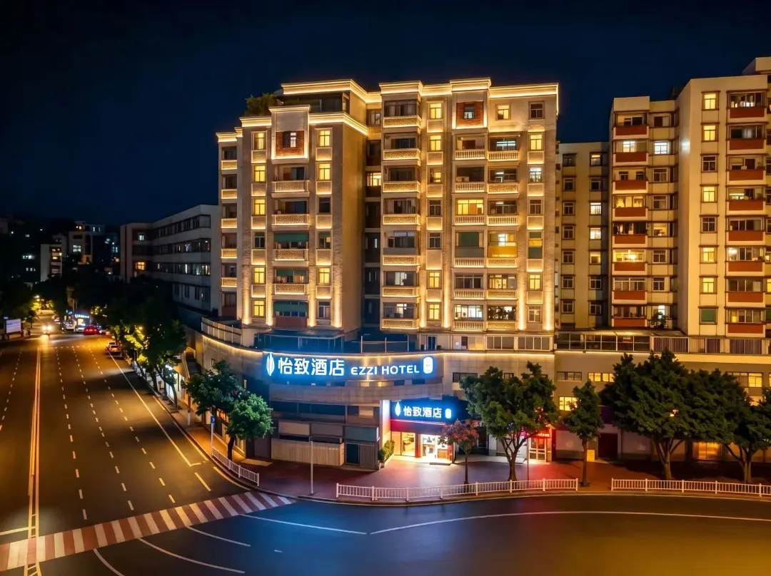 Yizhi Hotel - Shantou
