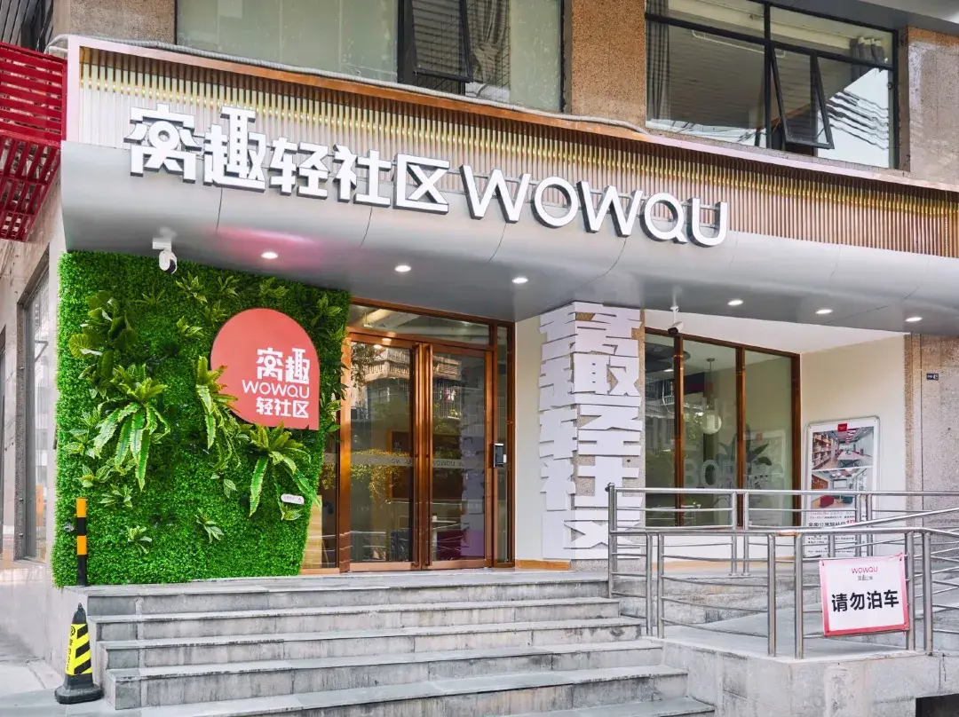 Wowqu  Hotel Apartment - Guangzhou