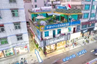Pingtan Youth Cultural Tourism·SOHA Bingge Youth Hostel Отели в г. 