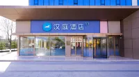 HanTing Hotel (Yuncheng Jiang Jinyu International)