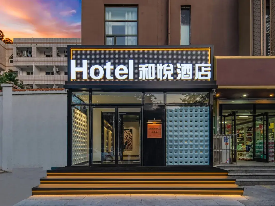 Heyue Hotel - Shijiazhuang