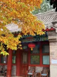 Manxin Mansion, a Traditional Siheyuan Courtyard by Houhai and Drum Tower in Beijing 허우하이지구/후해지구 호텔