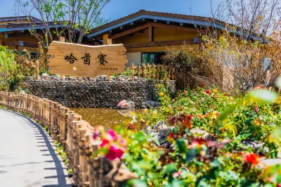 那拉提拈花灣哈茵賽度假飯店 住宿飯店