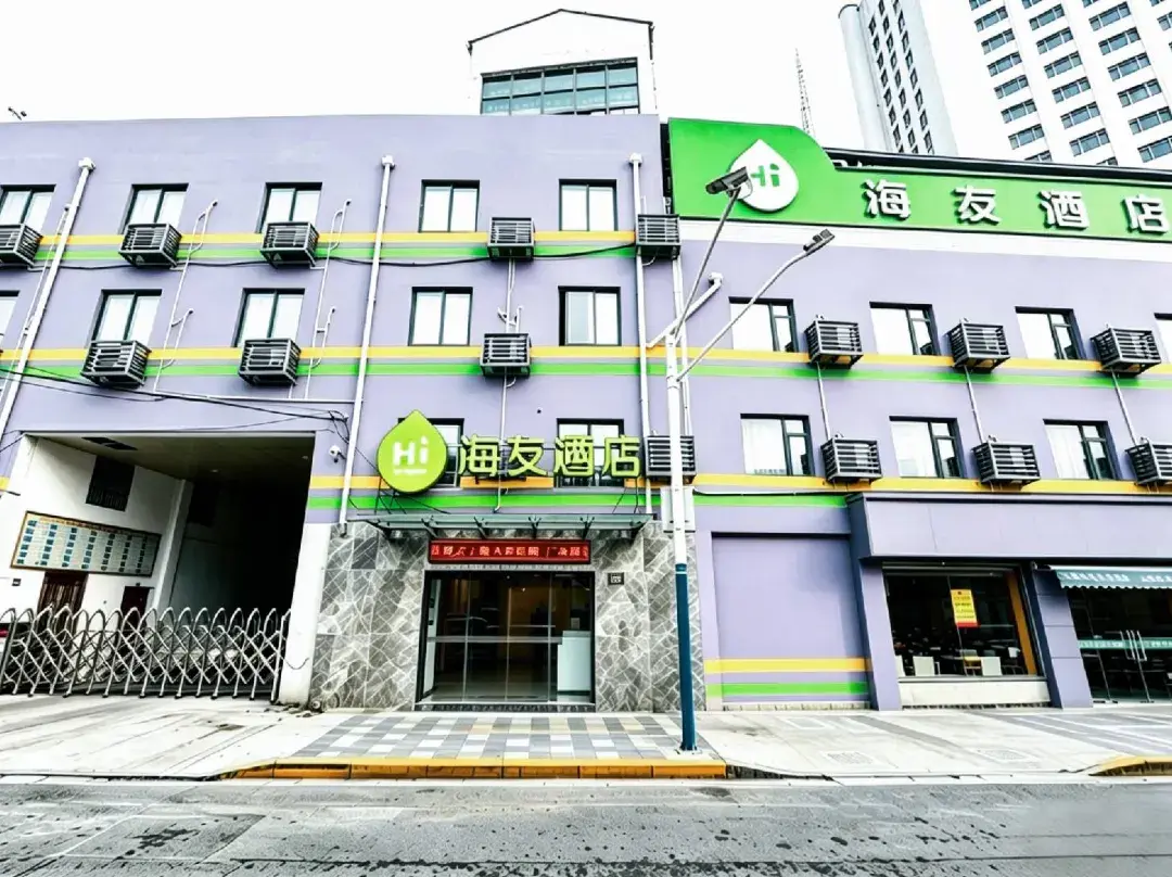 Hi Inn - Shanghai