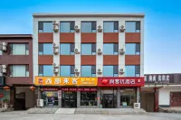 Shankee Hotel (Anyangshi Neihuang Tianshizhen)