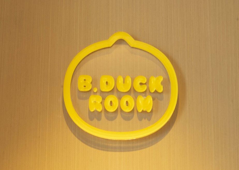 B.duck小黃鴨雙床房
