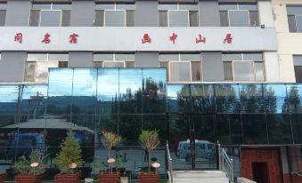 Ningwu Jinheyuan Hotel