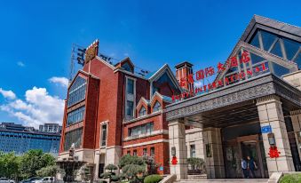Ruoyu International Hotel (Tai'an High-speed Railway Station)