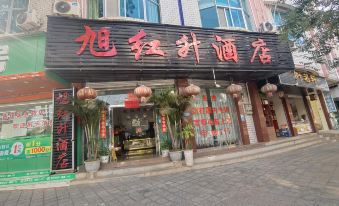 Xuhongsheng Hotel