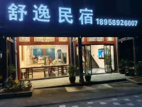 Shuyi Homestay (Baizhangji)