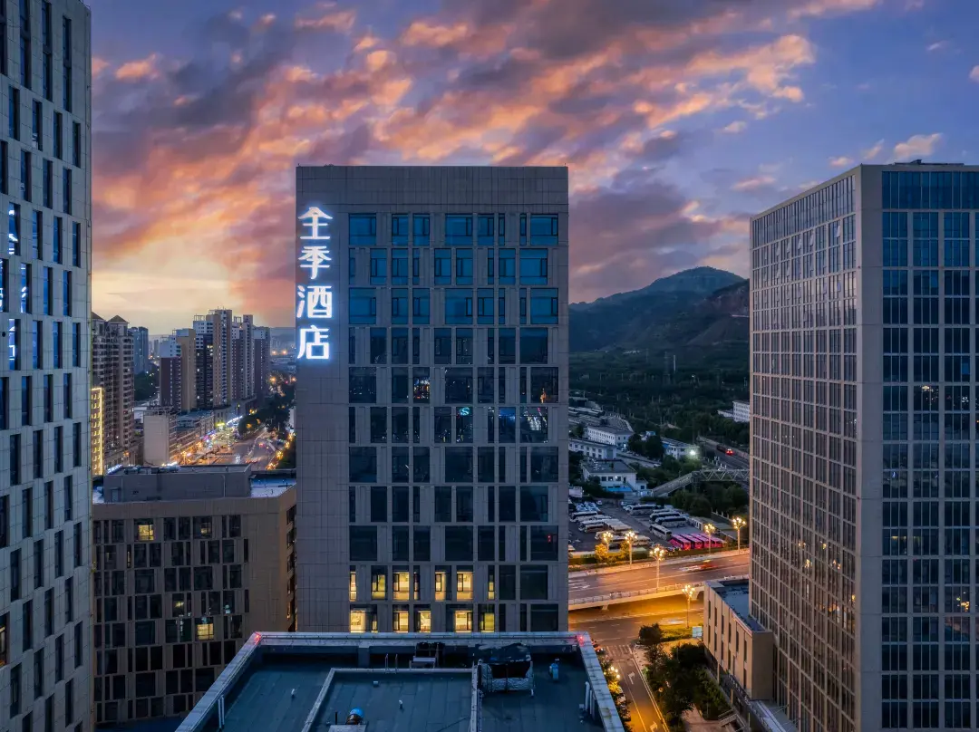Ji Hotel - Xining