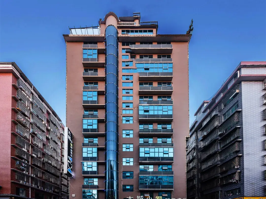 Dacheng Xiaoai Fashion Hotel - Shaoyang