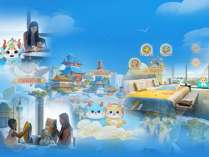 龙境探秘·亲子互动主题双床房（180°海上日出）