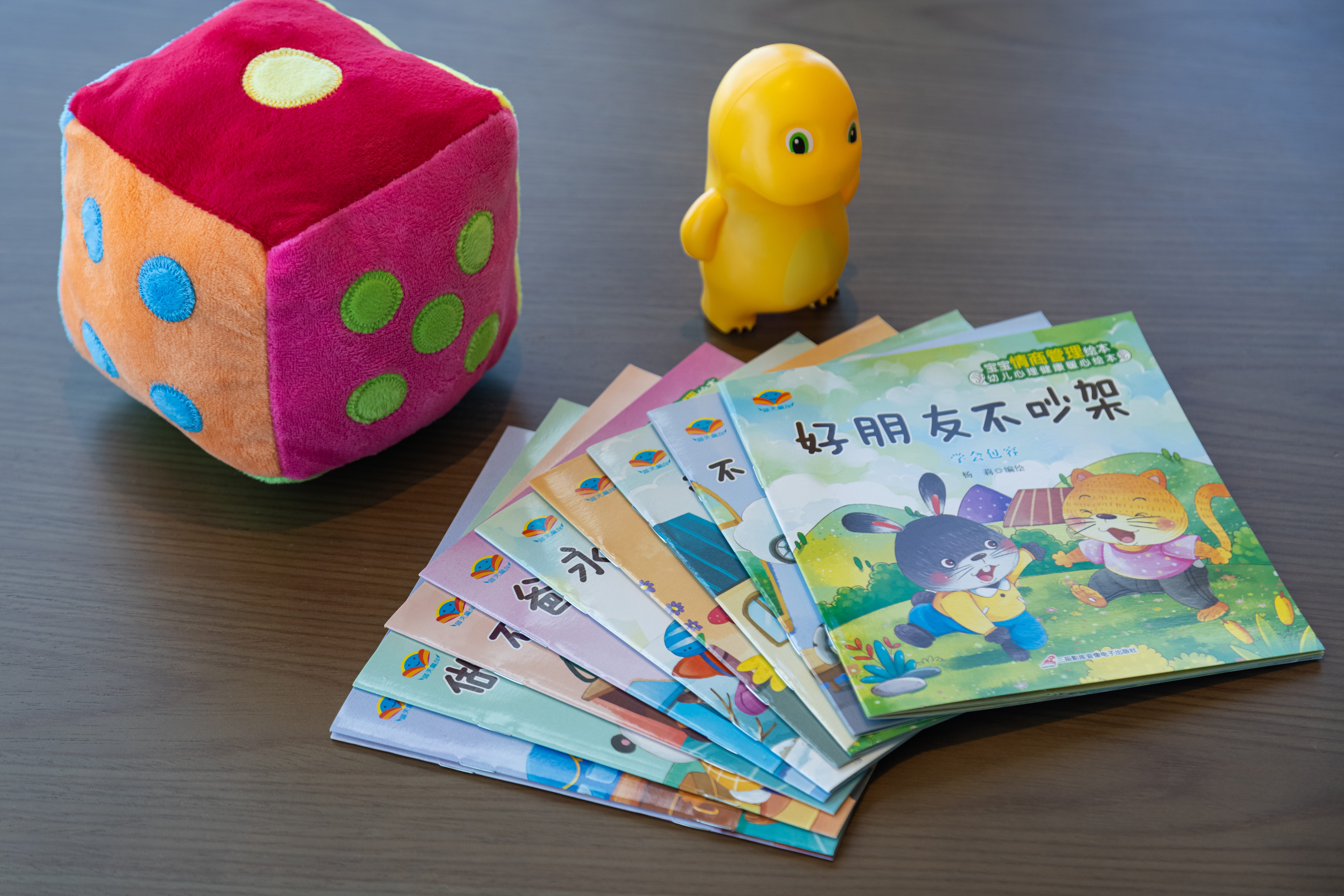 奶龙亲子城景套房