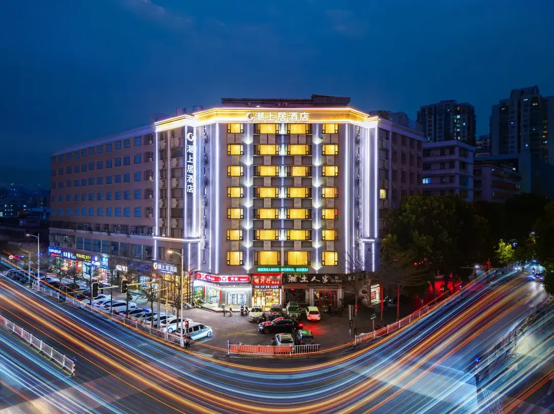 Chaoshangju Hotel - Shantou