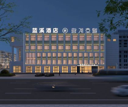 란시 호텔 (옌지 연변대학교 백화점)