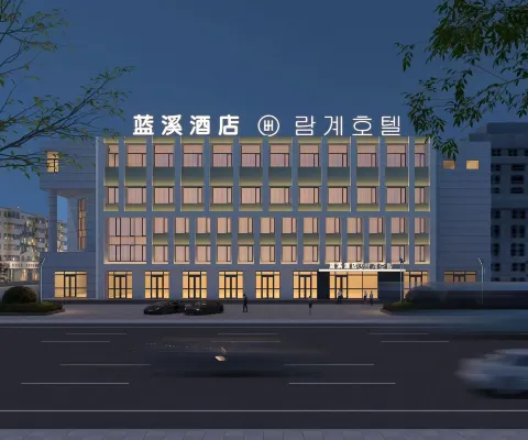 Lanxi Hotel (Yanji Yanbian University Department Store)