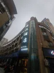 6 1 Select Hotel (Langxi Zhonggang East Road Branch)