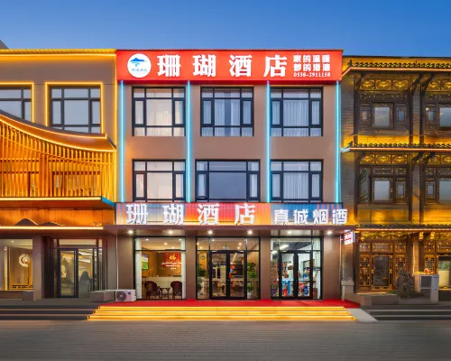 Dongping Coral Hotel (Pinghu Plaza Central) Hotel a Dongping