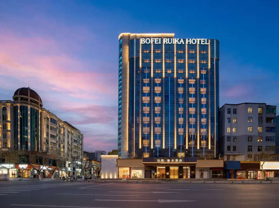 Bofei Ruika Hotel - Guangyuan